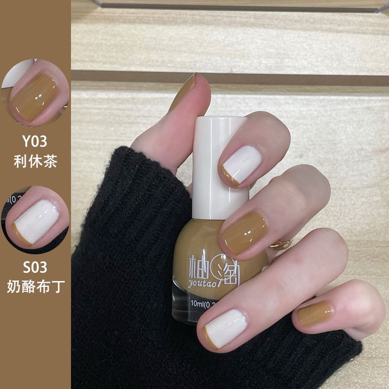 youtao Pomelo Amoy Nail Polish female No bake lasting quick-drying 2025 The new Spring and summer Color system Tear pull Whitening