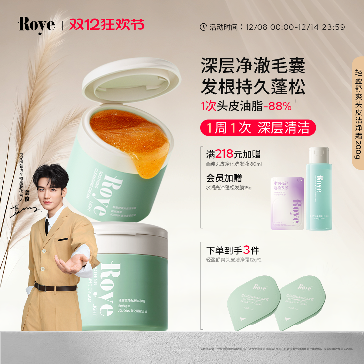 RoyeҲྻͷƤྻ˪ĥɰëϴͷϴˮ 127.03Ԫ(88VIP 95)