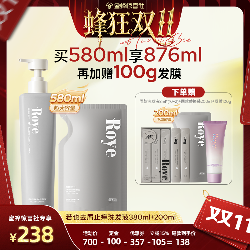 快速去屑  深层滋养 持久留香