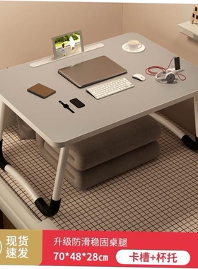 foldable table laptop table table,Computer desk bracket