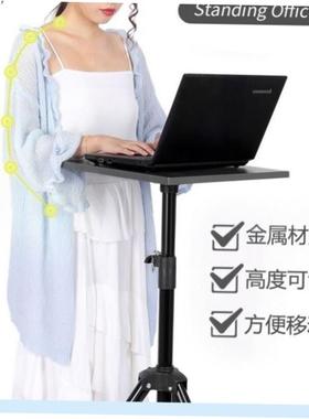 Standing laptop desk office lifting foldable high work table