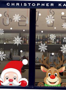 Christmas Decoration Santa Elk Electrostatic Stickers Combin