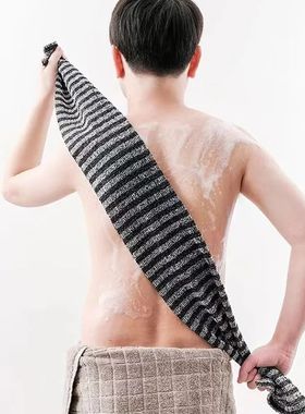 Long Strip Shower Towel Striped Scrub Bath Towel Body Cleani