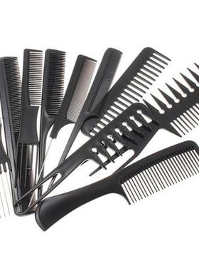 Beauty tools hair comb 10 sets Foreign trade Combs Makeup co