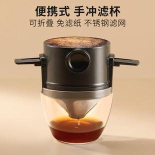 Coffee Filter Portable Drip Coffee Tea Maker Holder Reusable