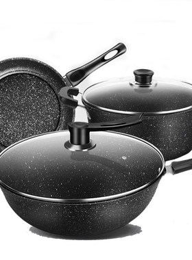 cooking pot 3set frying pan 麦饭石不粘锅套装家用汤锅煎锅炒锅