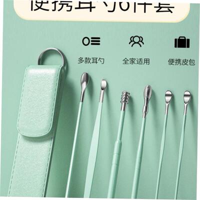 6PCSEarleanWaxRemovTp
