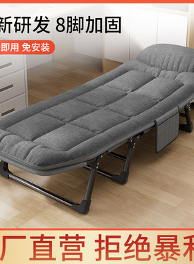 Folding bed for nap time, single person gadget, simple and