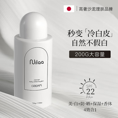 【防晒隔离素颜霜】免卸妆不假白