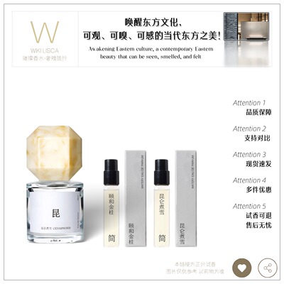 只拆大牌正品保障热门香水小样