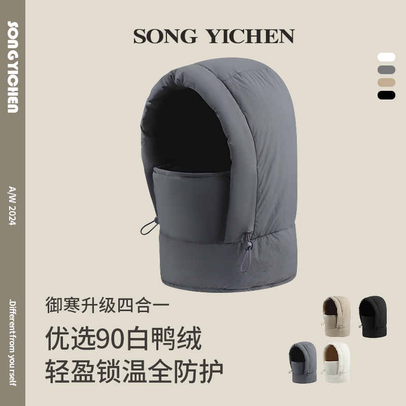冬季防风骑车羽绒服雷锋帽子女