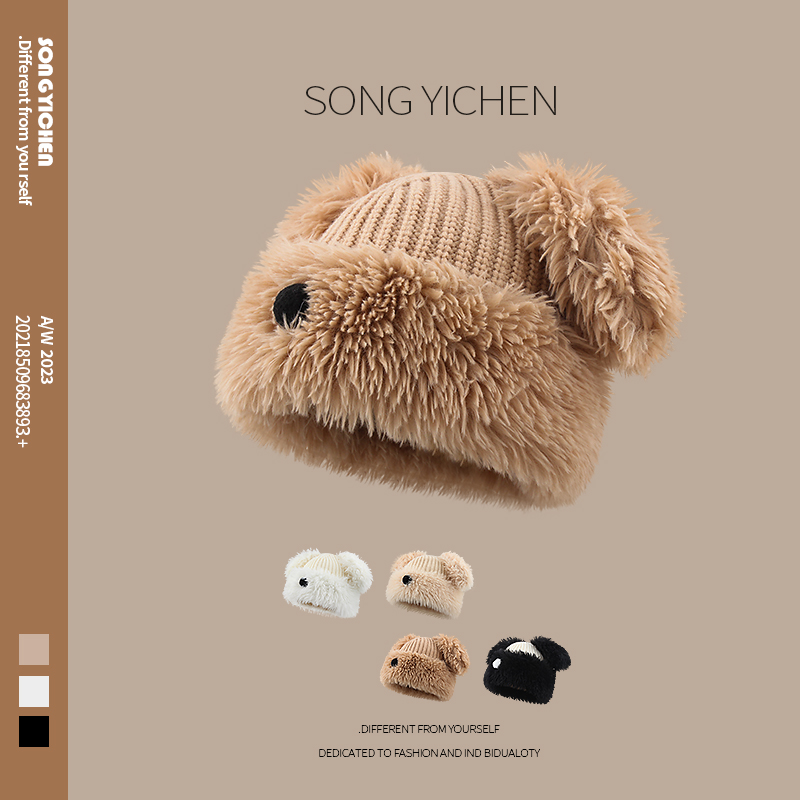 俏皮可爱小狗鼻子毛绒毛线帽子女