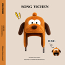 亲子款 卡通毛绒保暖护耳帽子潮 ～可爱布鲁托快乐小狗雷锋帽女冬季