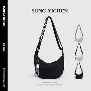 斜挎包包男女夏季尼龙布休闲饺子包通勤马鞍小包单肩百搭2025新款