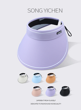 高倍防晒帽女夏季UV大檐遮脸遮阳空顶帽防紫外线户外骑行太阳帽子