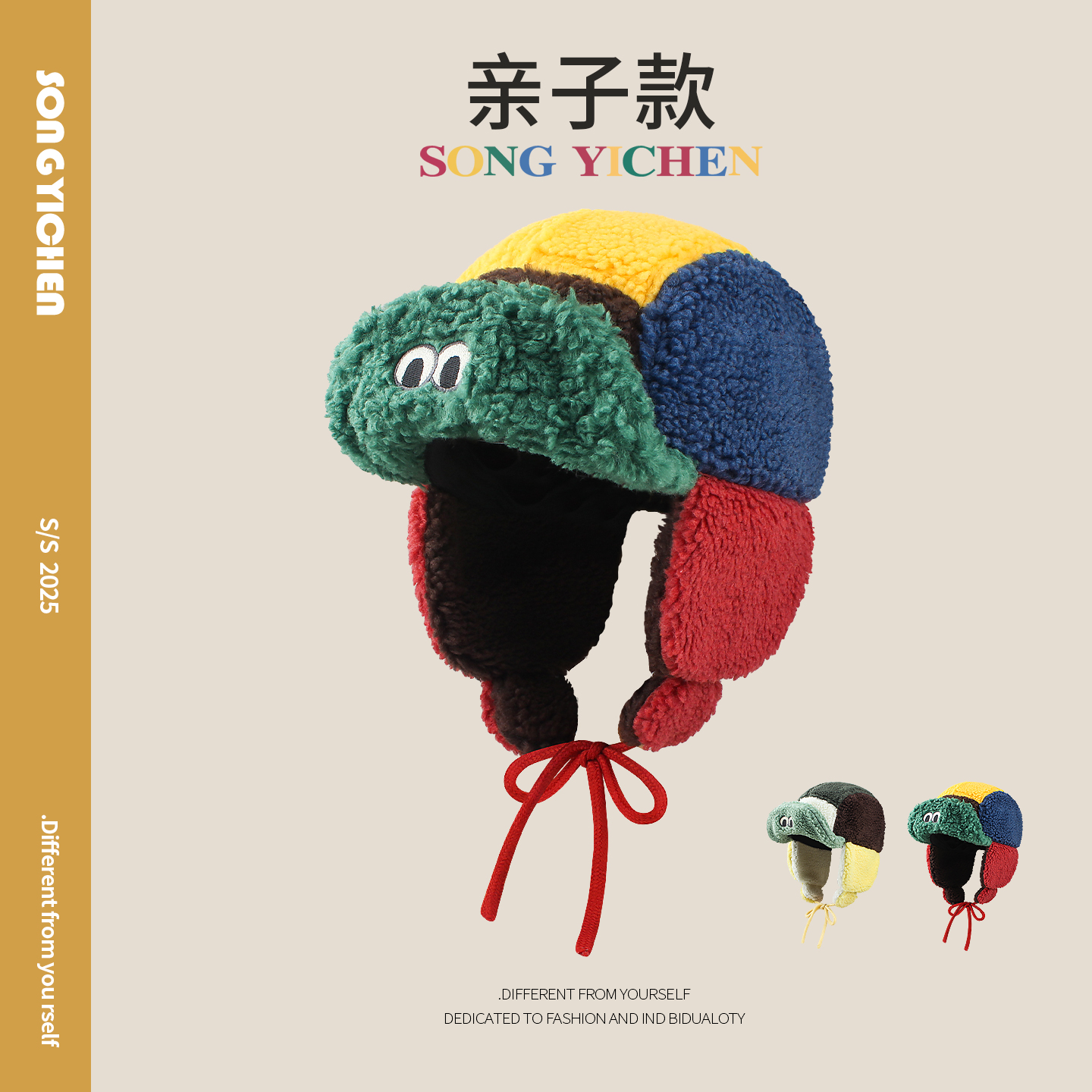 【亲子款】可爱泡芙蛙羊羔绒雷锋帽女2025新款东北加厚保暖护耳帽