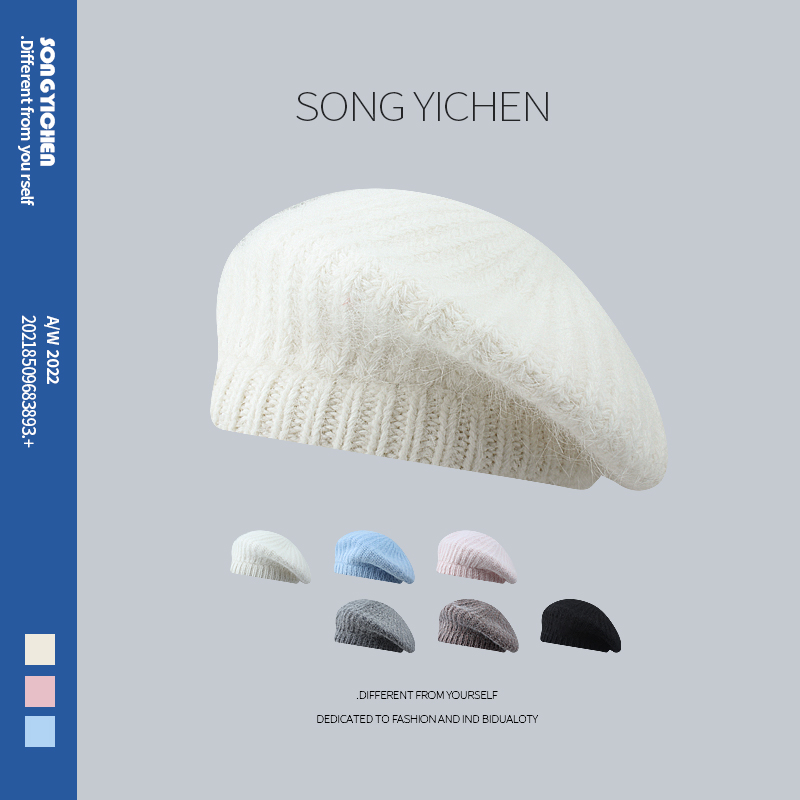 百搭显脸小马海毛针织贝雷帽女