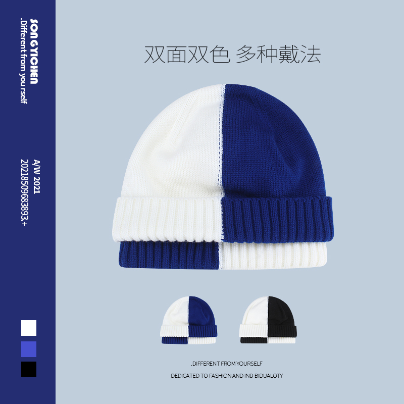 克莱因蓝色女蓝白瓜皮冷帽毛线帽