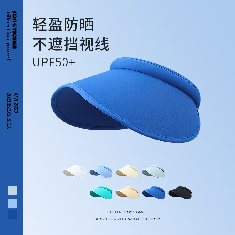 心形阔型防晒帽女防紫外线大帽檐沙滩遮阳帽骑车运动户外空顶帽子