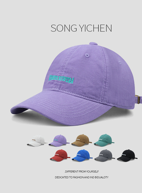 日系复古软顶紫色棒球帽男女同款夏季韩版ins风运动休闲鸭舌帽子