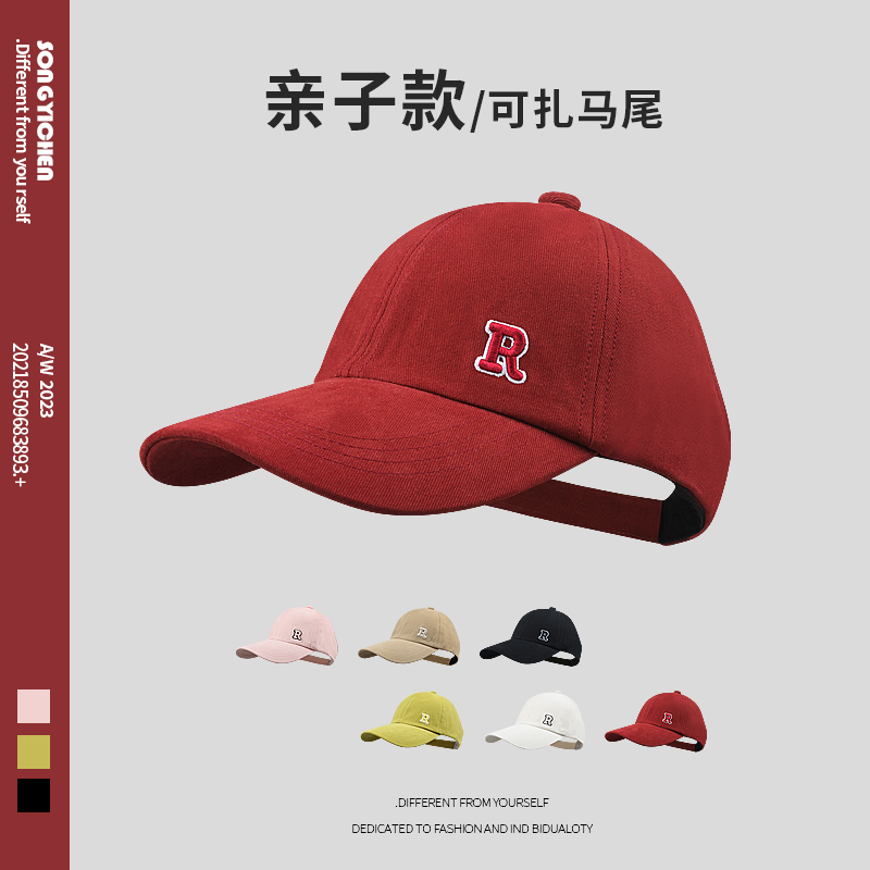 扎马尾辫亲子款半空顶鸭舌帽子