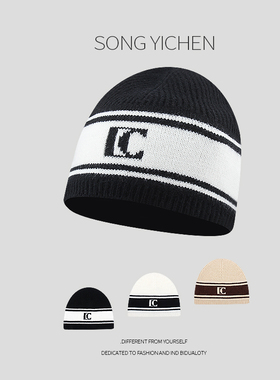 MONA吴海媛同款羊毛针织帽子女小香风黑白LC字母护耳冷帽毛线帽男