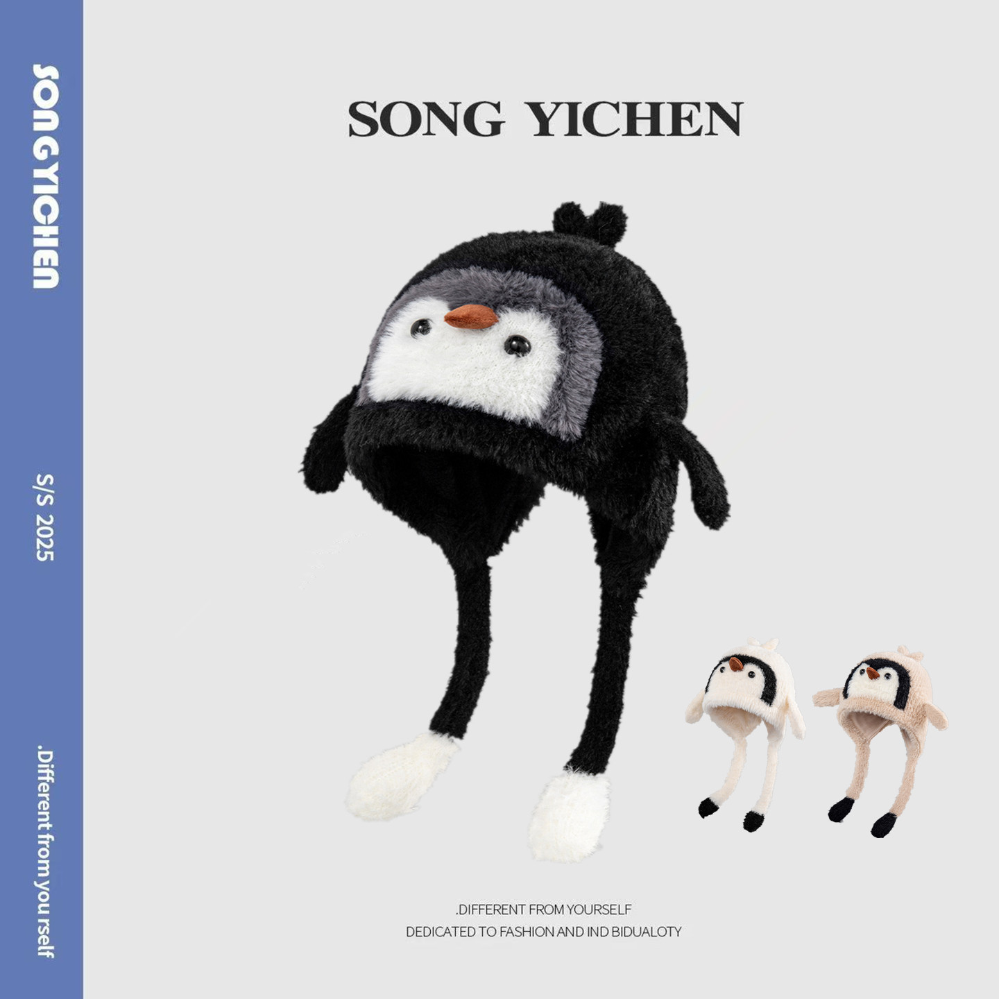 可爱亲子款企鹅针织毛绒护耳帽子