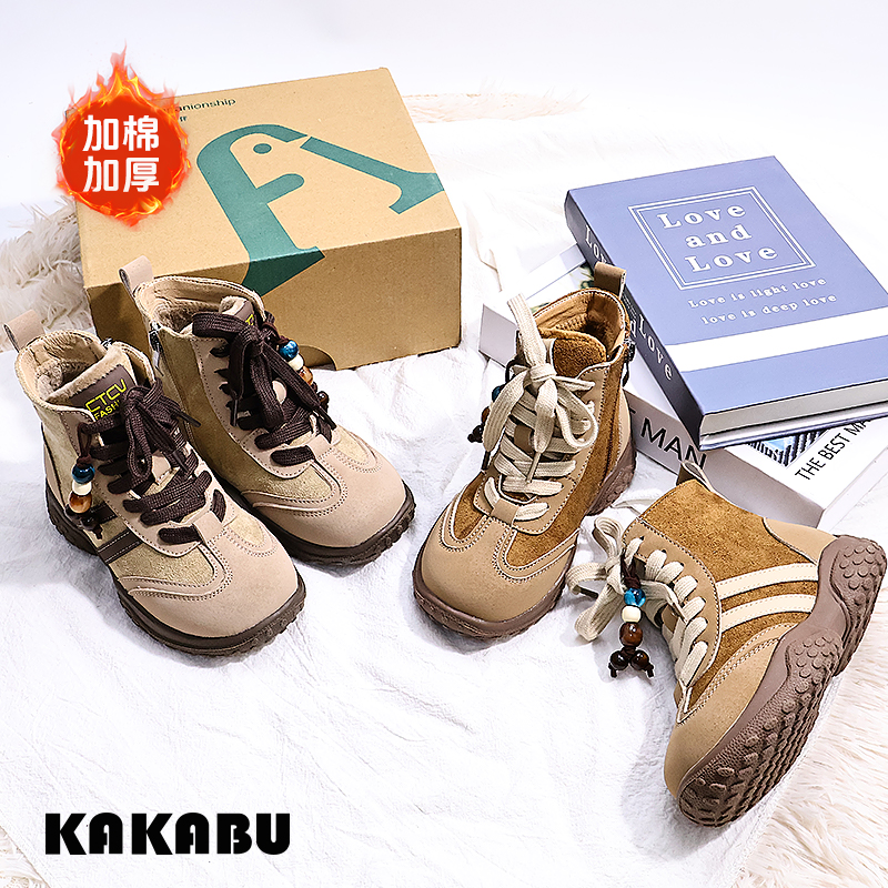 【潮品童装】冬季儿童靴子二棉侧拉链儿童棉靴保暖儿童鞋子2073