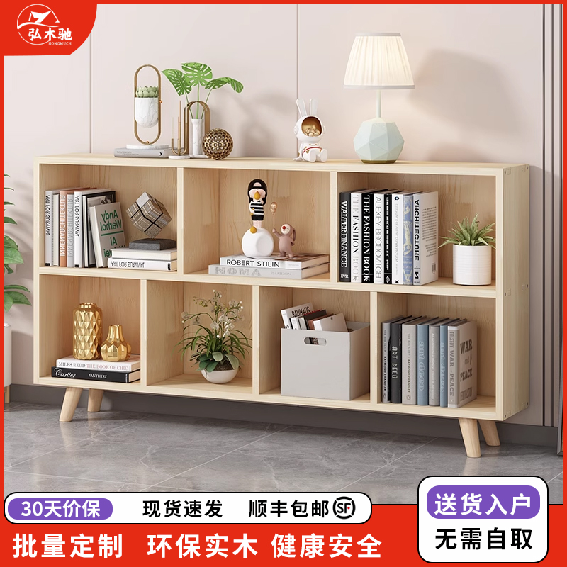 实木儿童书架落地置物架格子矮柜