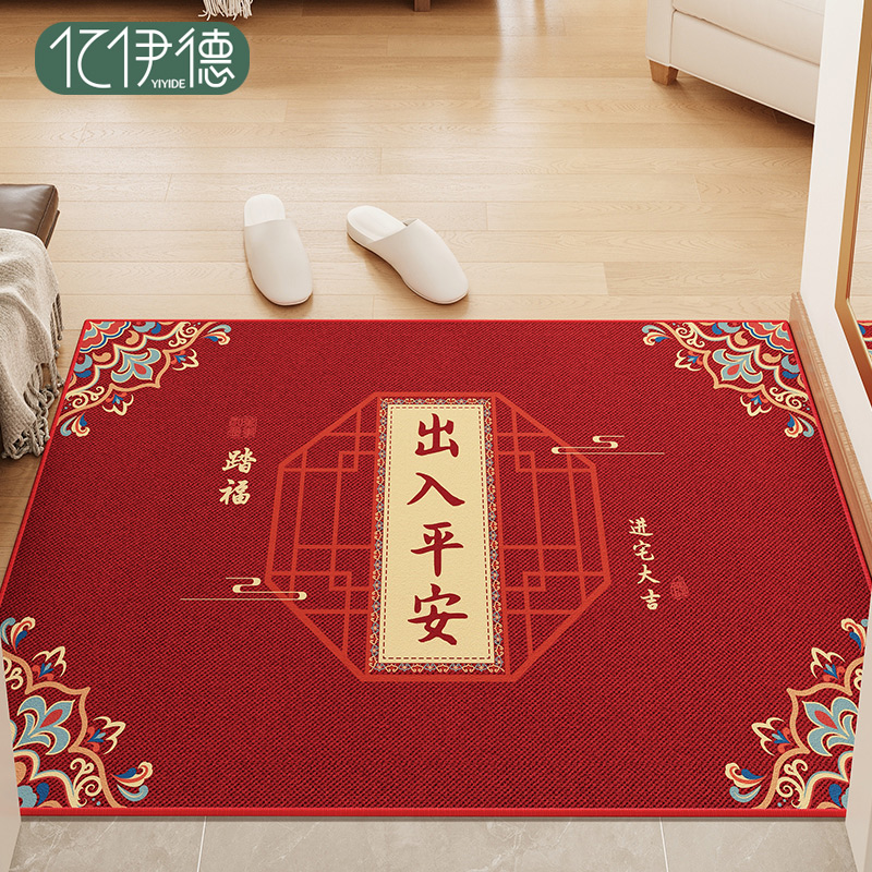 地垫入户门垫家用新中式脚踏垫