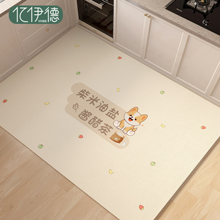 厨房地垫防滑防油可擦免洗pvc脚垫子专用防水防脏可裁剪整铺地毯