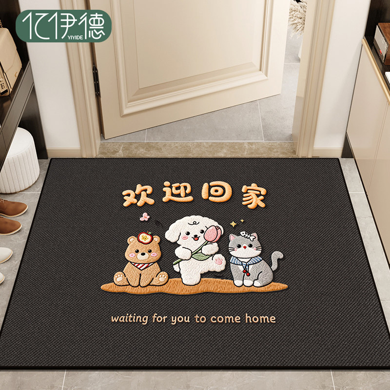 入户门地垫进门门垫大门口专用家用耐脏脚垫2026新款玄关防滑地毯,居家布艺,入户地垫,淘宝优惠券,粉丝福利购,淘宝优惠卷