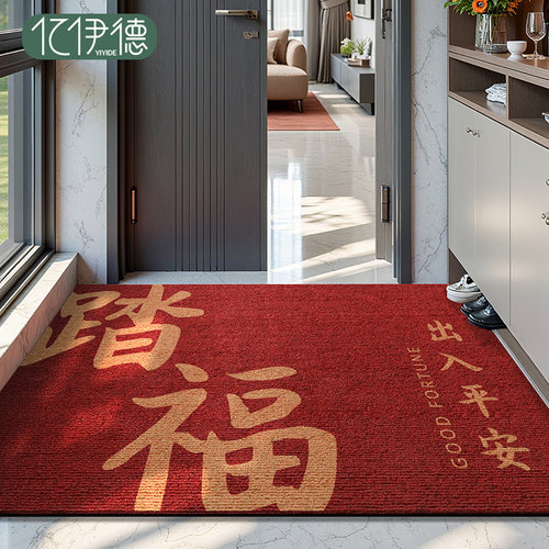 入户门地垫红色家用室外防滑地毯