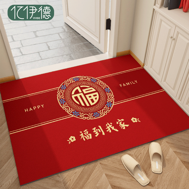 红色地垫入户门垫进门门口玄关pvc脚垫2025新款可擦免洗皮革地毯,居家布艺,入户地垫,淘宝优惠券,粉丝福利购,淘宝优惠卷