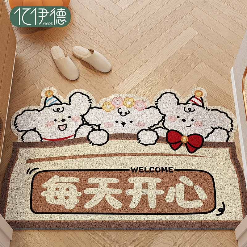 入户门地垫2025新款进门专用门垫室内门口丝圈脚垫可裁剪防滑地毯,居家布艺,入户地垫,淘宝优惠券,粉丝福利购,淘宝优惠卷