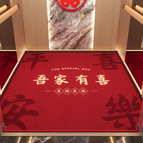 婚庆装饰喜庆定做尺寸电梯地垫