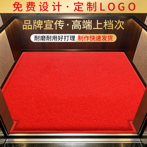 电梯轿厢专用地垫高端定做图案