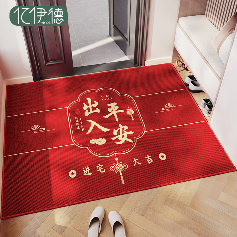入户门地垫家用新中式玄关脚踏垫