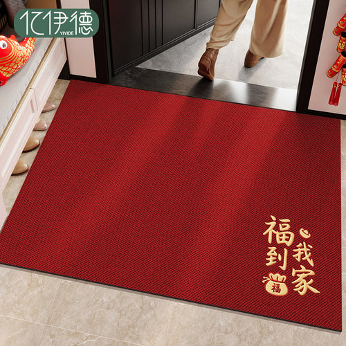 马年新年入户门地垫乔迁玄关地毯