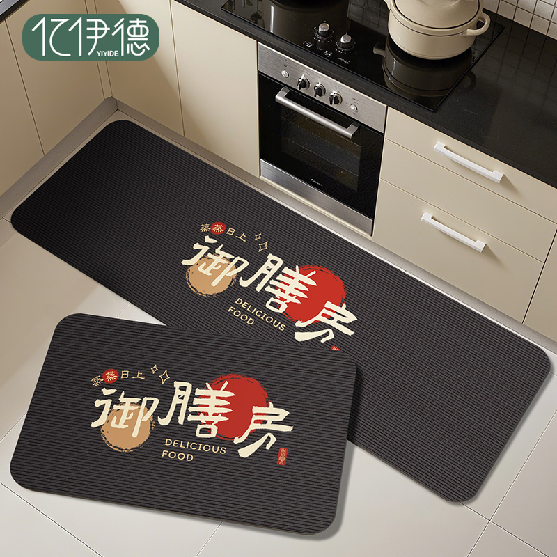 厨房防滑防油地垫免清洗耐脏地毯
