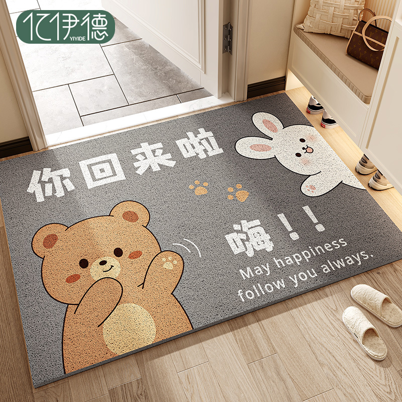 地垫入户门垫门外耐脏丝圈脚踏垫