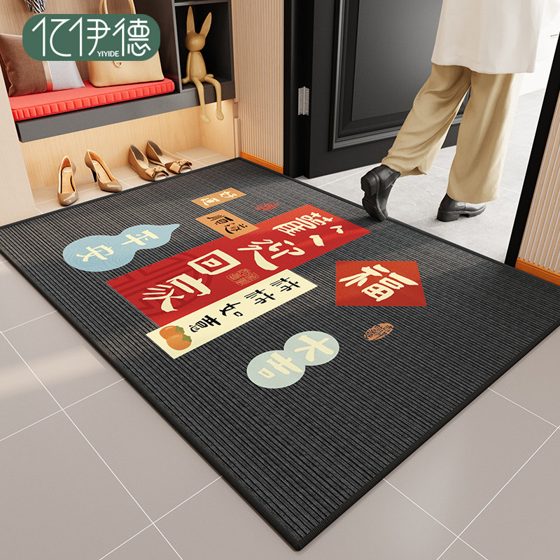 地垫入户门垫进门门口耐脏免洗脚垫家用2025新款红色喜庆玄关地毯,居家布艺,入户地垫,淘宝优惠券,粉丝福利购,淘宝优惠卷