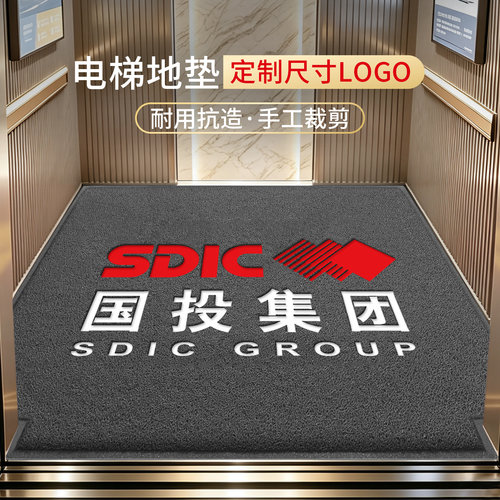 电梯轿厢专用地垫高级印字加厚