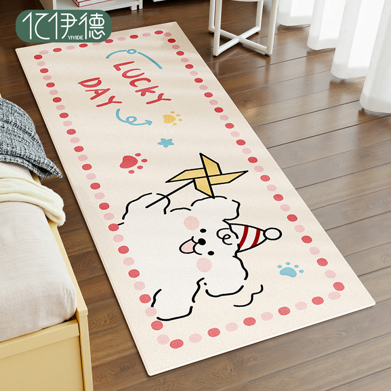 地毯卧室女孩床边毯多巴胺毛绒房间床前毯子2025新款主卧长条地垫