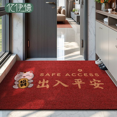 地垫入户门垫2025新款乔迁地毯