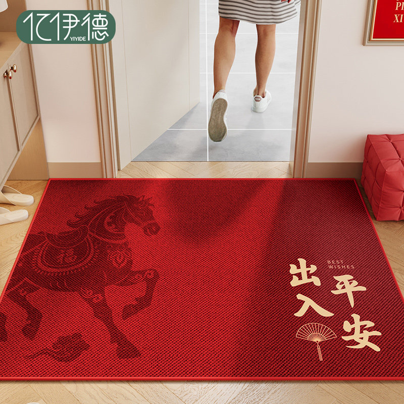 入户门地垫门口进门门垫新年脚垫红色喜庆脚踏垫2026新款马年地毯,居家布艺,入户地垫,淘宝优惠券,粉丝福利购,淘宝优惠卷
