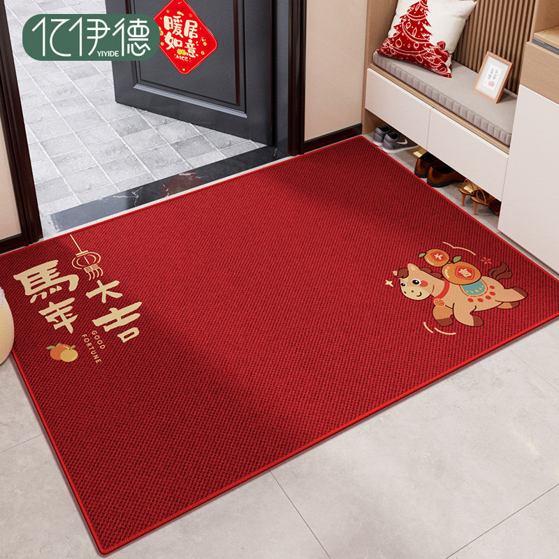 马年红色入户门地垫进门大门口门垫2026新款喜庆脚垫玄关专用地毯,居家布艺,入户地垫,淘宝优惠券,粉丝福利购,淘宝优惠卷