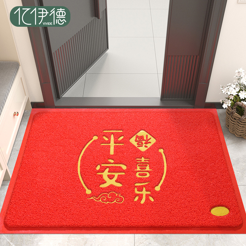 平安喜乐地垫入户门进门门口地垫