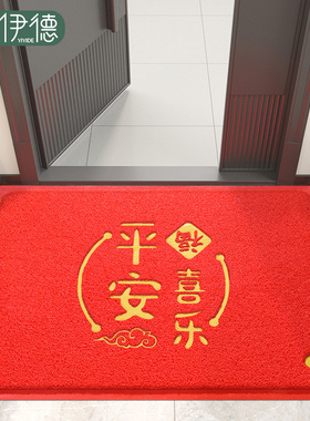地垫入户门垫进门门口丝圈脚垫玄关进户红色出入平安地毯门外垫子