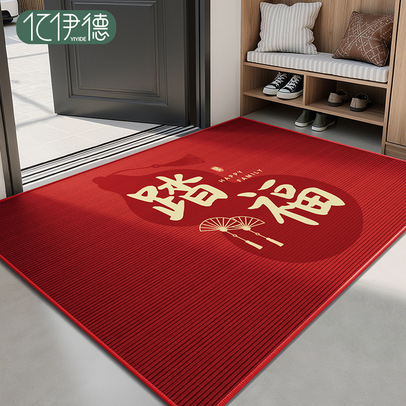 入户门地垫新年家用耐脏门外地毯
